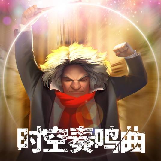 南丁格尔小姐