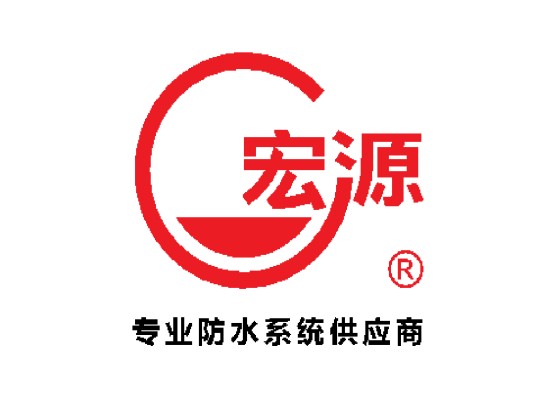 宏源