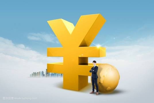 个人信用贷款