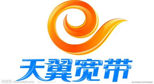 天翼宽带
