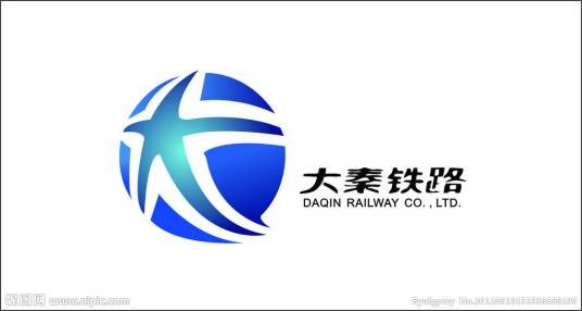 大秦铁路股份有限公司