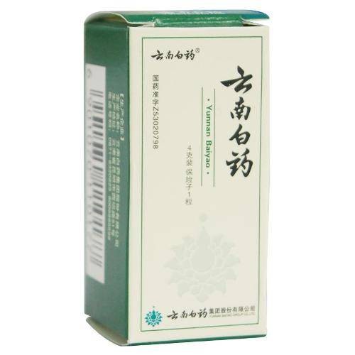 云南白药粉