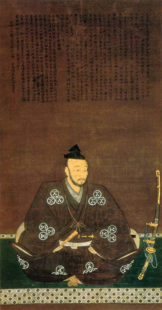 毛利元就（日本战国时代大名）