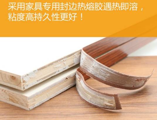 封边