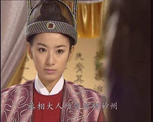 冯素珍（黄梅戏《女驸马》中的角色）