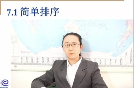 陈越（浙江大学教授）