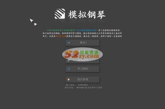 汉化软件