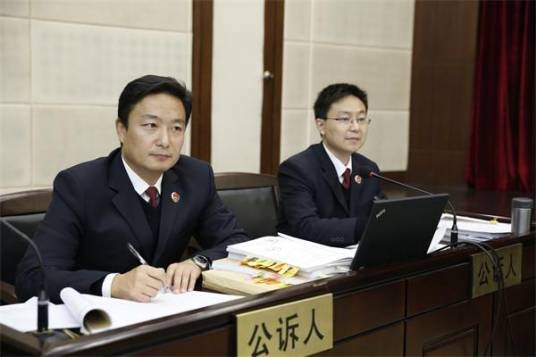 公诉人（汉语词语）