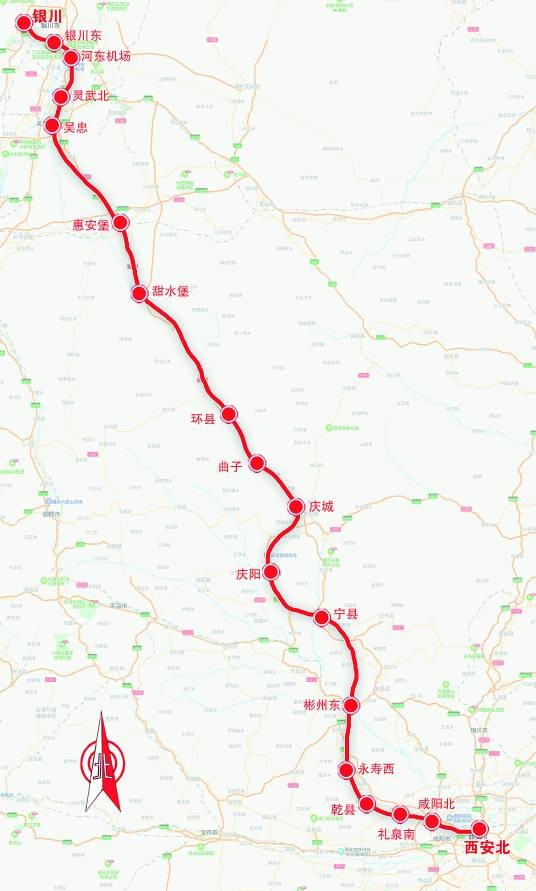 银西高速铁路