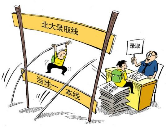 生源(汉语词语)
