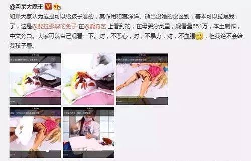 儿童邪典片