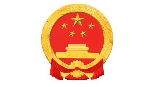 中华人民共和国城乡规划法（全国人民代表大会常务委员会2007年颁布的法律）