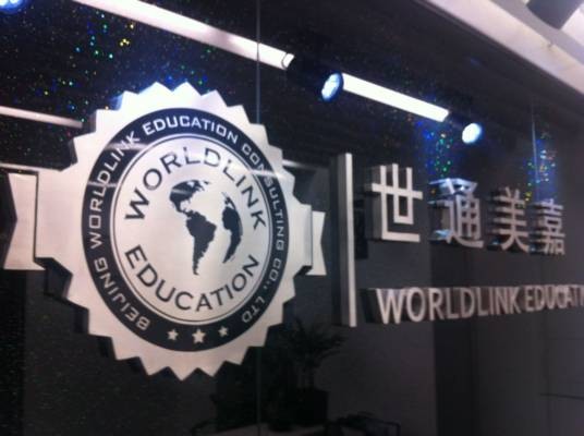 出国留学签证