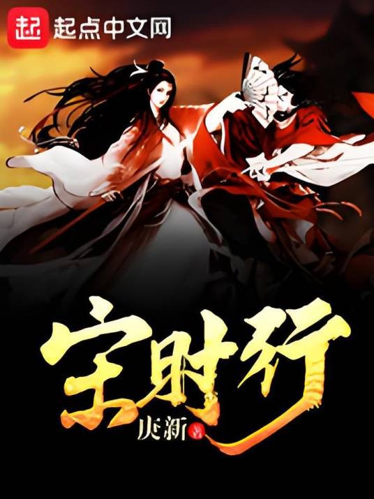 宋时行