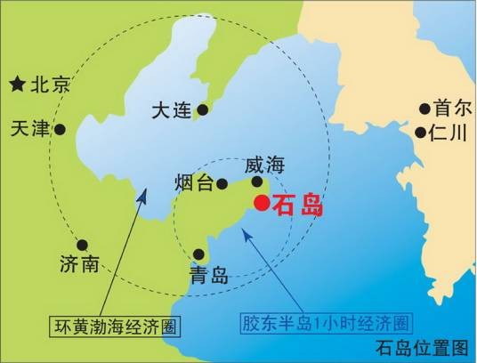 威海海高园(石岛管理区)