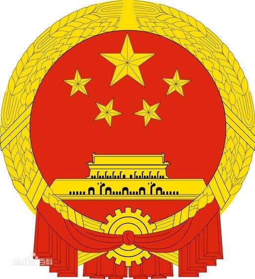 专区