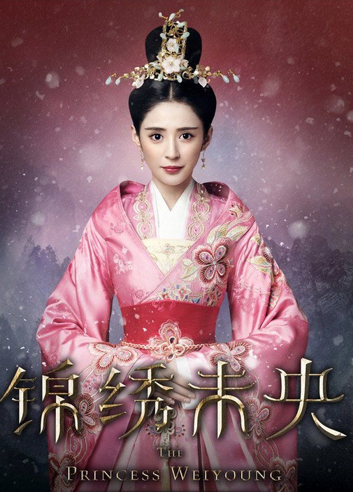 李长乐（电视剧《锦绣未央》中的反派角色）