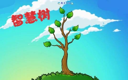 智慧树(游戏《植物大战僵尸》中的植物角色)