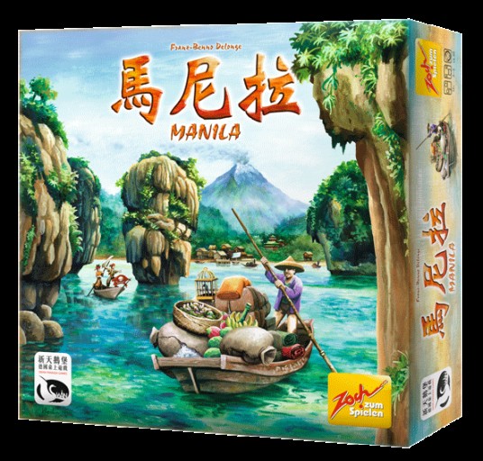 马尼拉桌游