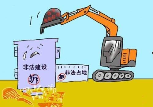 违章建筑(法律术语)