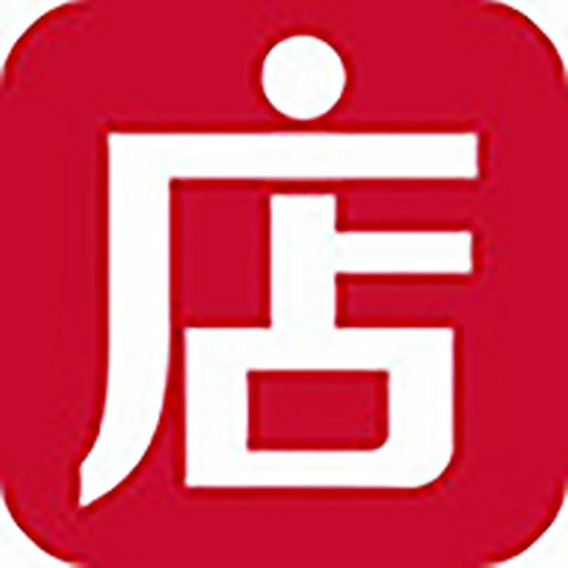 微店（北京口袋时尚科技开发的应用）