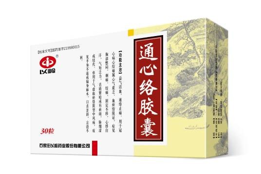 通心络胶囊