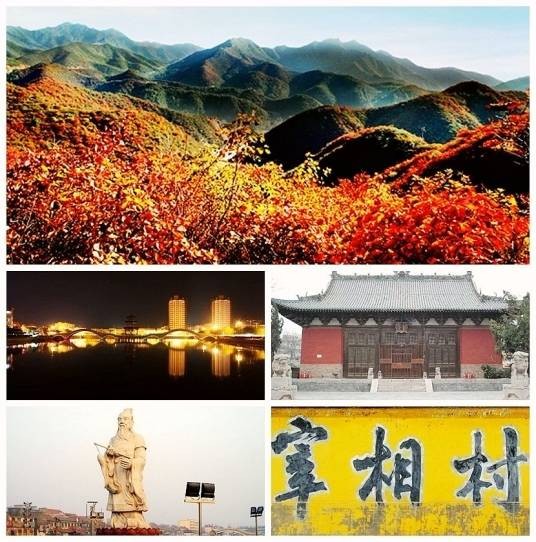 闻喜县