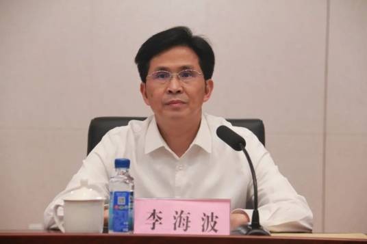 李海波（西藏自治区国资委党委书记、副主任）