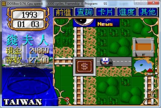 大富翁2