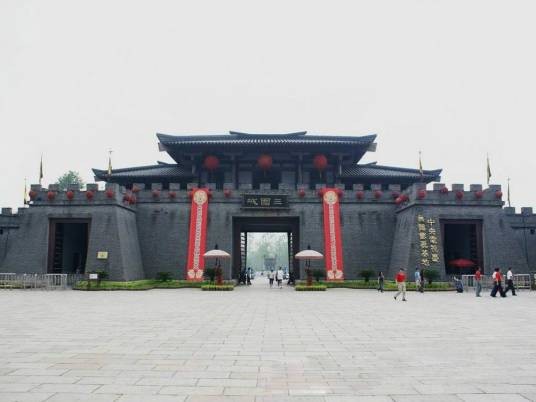 无锡三国影视城