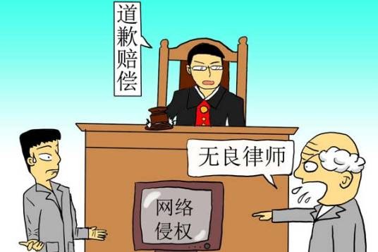 人身攻击
