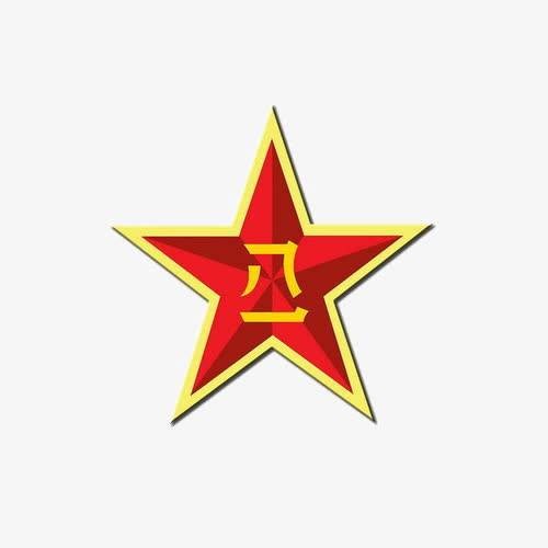 中国人民解放军第63军
