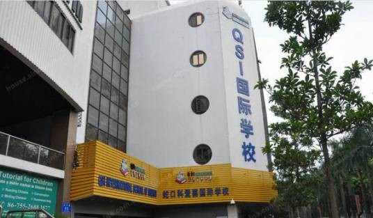 qsi