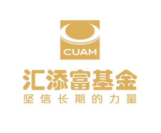 汇添富基金管理股份有限公司