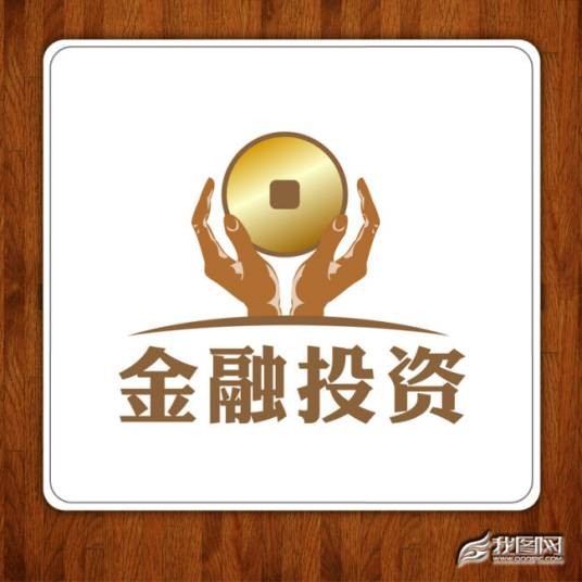 金融投资(商品经济的概念)