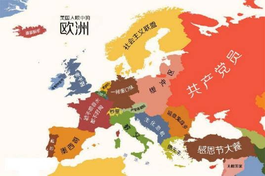 地图炮（网络词汇）