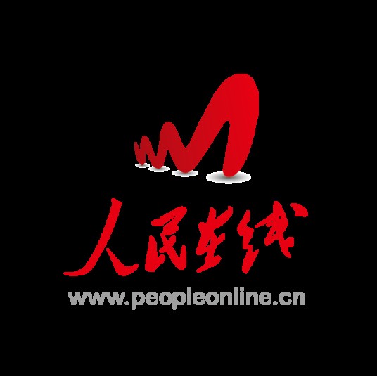 人民在线