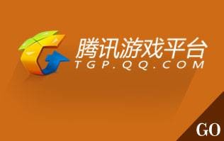 腾讯网页游戏平台