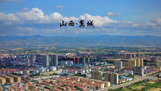 翼城县