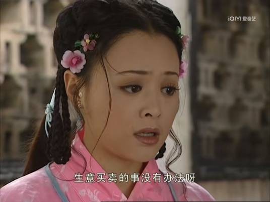 小喜（电视剧《上错花轿嫁对郎》中的人物）