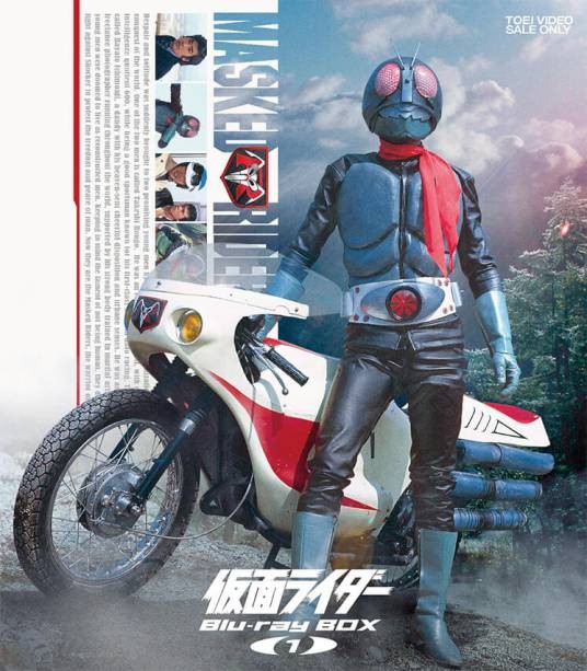 假面骑士(日本1971年石森章太郎执导的动作冒险特摄剧)