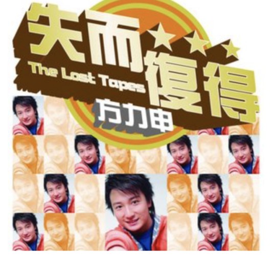 两男一女