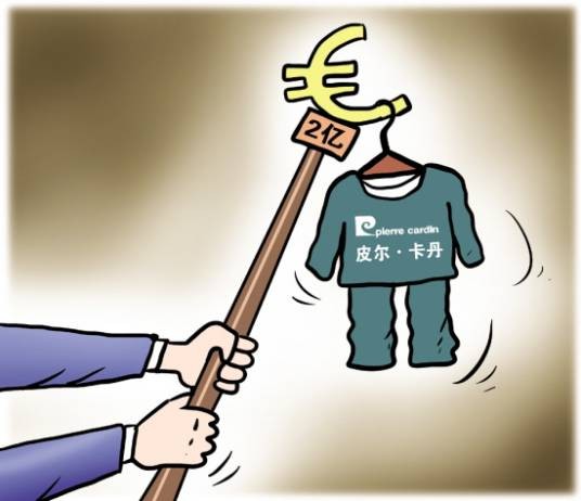 企业收购