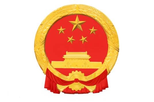 厦门市财政审核中心