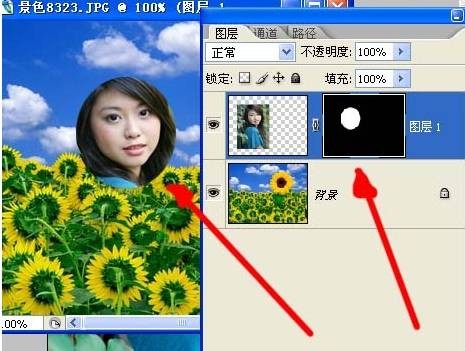 图层蒙版