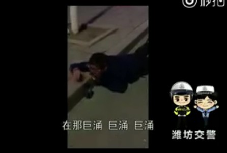 巨涌