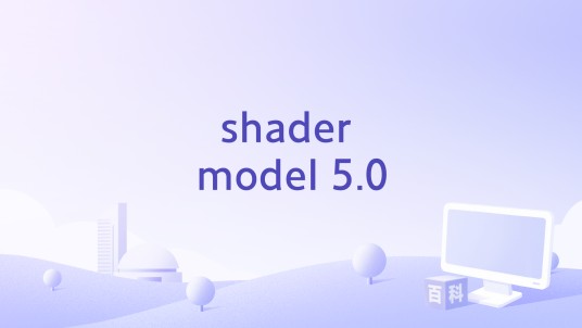 shader model 5.0