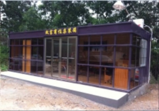 深圳市致富商住集装箱有限公司