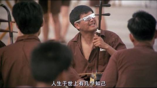 友谊之光（周润发演唱的歌曲，电影《监狱风云》《澳门风云3》主题曲）