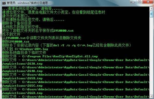 清除电脑垃圾文件教程